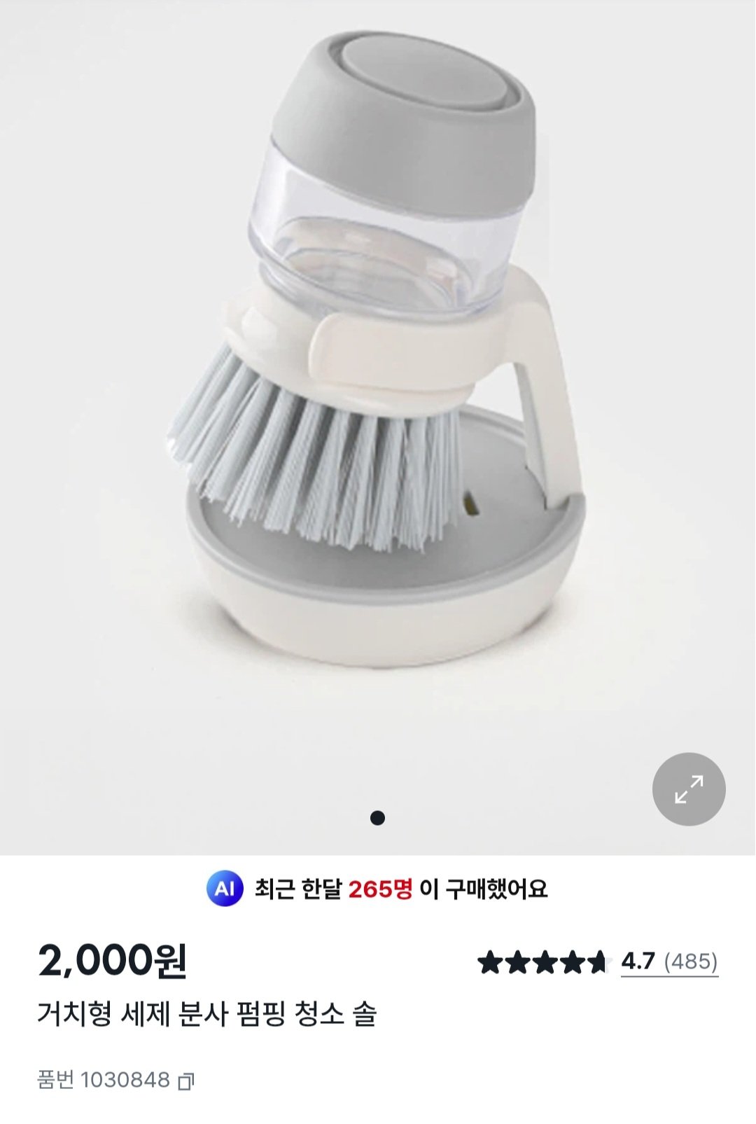 첨부 이미지